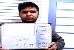 تبهکار تلگرامی‌از دختران اخاذی می‌کرد