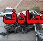 تصادف مرگبار در خراسان رضوی با 6 کشته و‌ مجروح/ 3 زن در صحنه جان باختند 