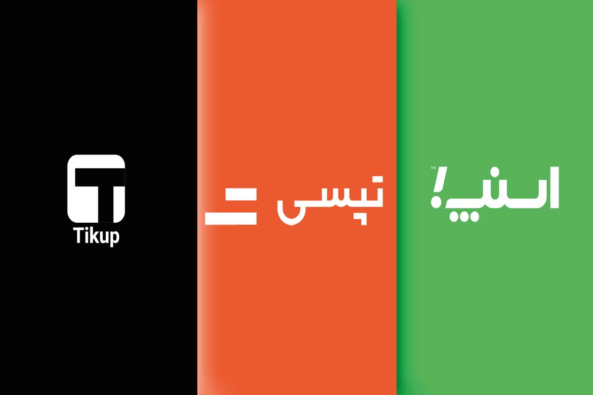 تاکسی اینترنتی جدید در کاشان