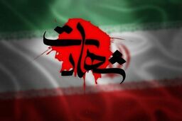 شهادت پلیس اهل سنت بلوچ در ایرانشهر