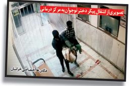 درلانه کثیف چه گذشت!