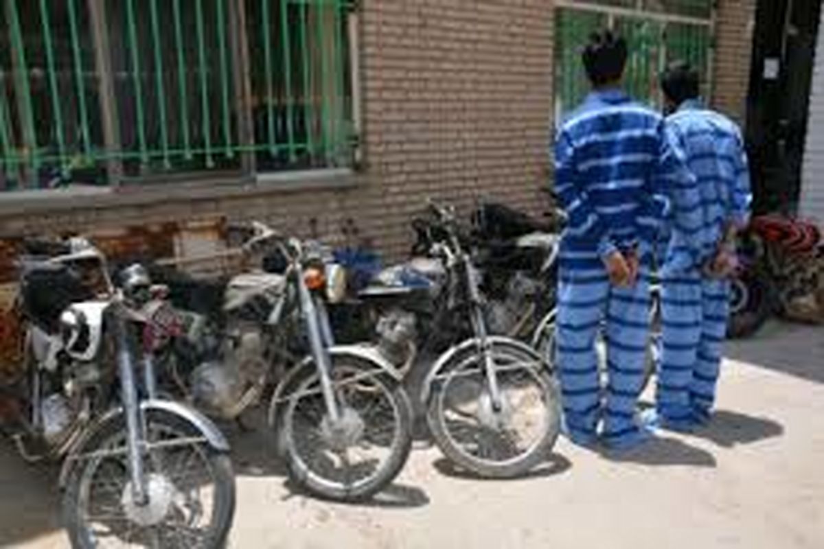 دزدی پدرپسری موتورسیکلت 