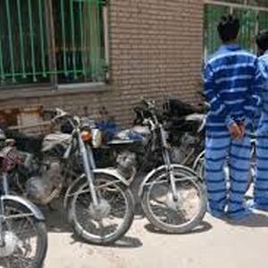 دزدی پدرپسری موتورسیکلت 