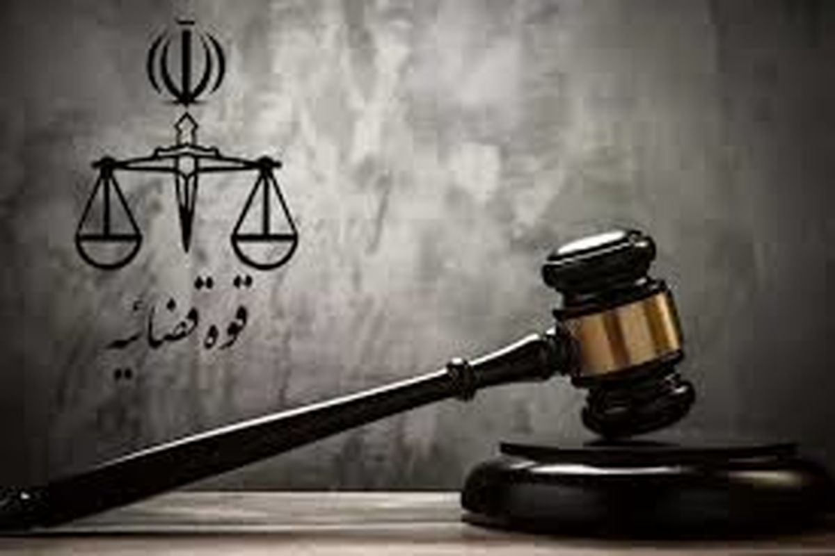 ۲مدیر نیروگاه برق شهرستان ری به حبس محکوم شدند