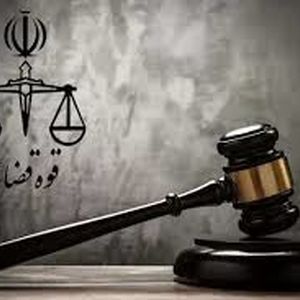 ۲مدیر نیروگاه برق شهرستان ری به حبس محکوم شدند