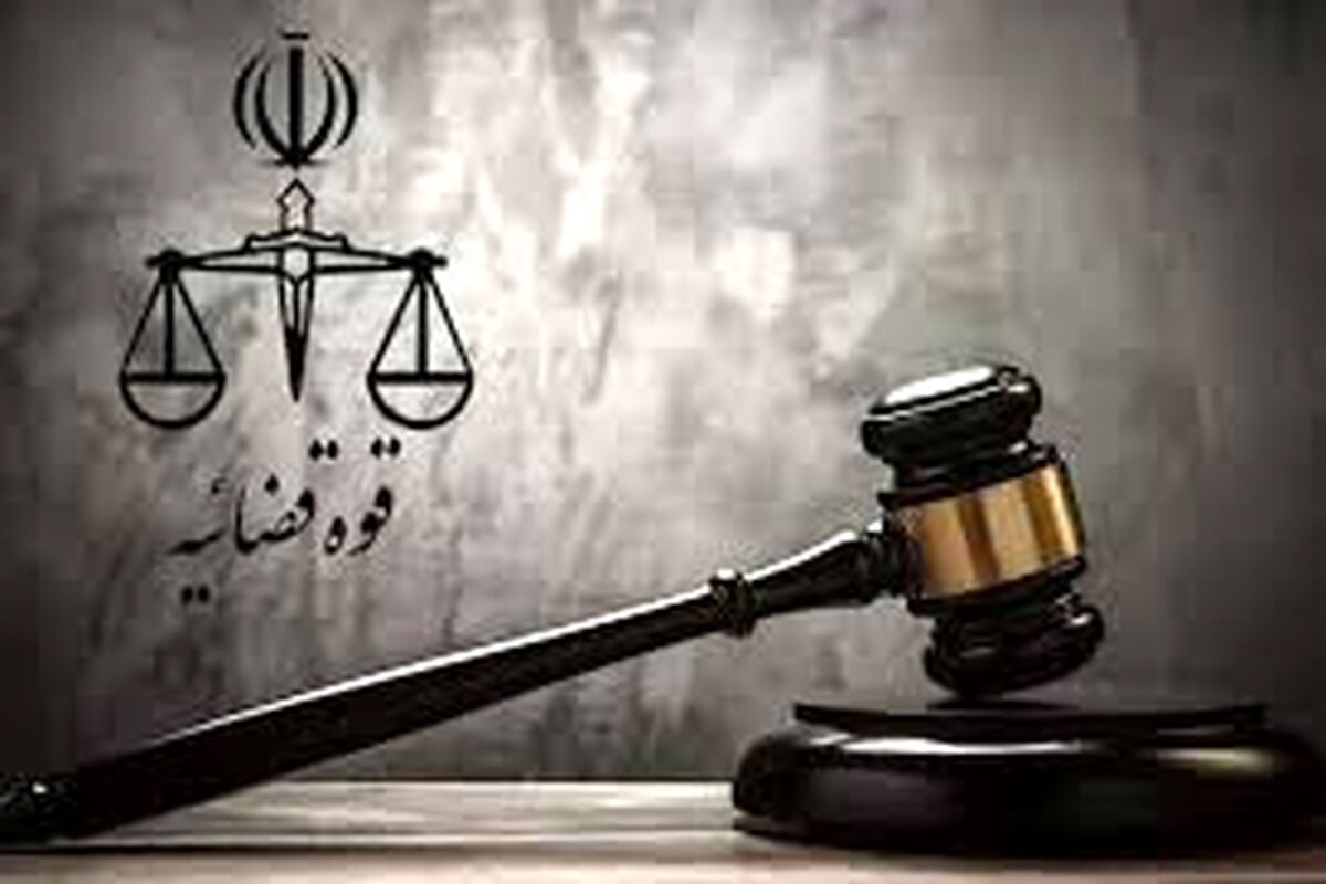 ۲مدیر نیروگاه برق شهرستان ری به حبس محکوم شدند