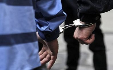  دستگیری۲۱ گرداننده یک شرکت هرمی در مشهد