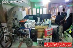 سکانس جنایی در امتداد تبهکاری