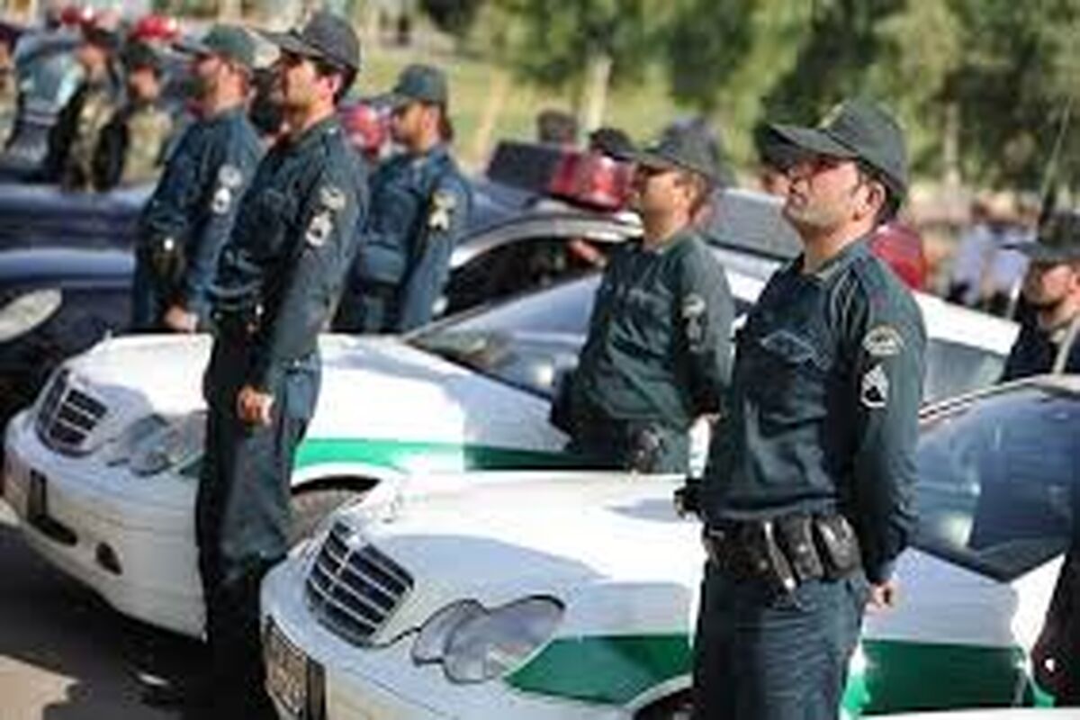 تمهیدات امنیتی پلیس برای حفاظت از اموال مردم