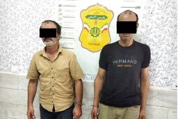 ماجرای سارقانی که برای مالباختگان نامه می‌نوشتند/ خودروی شما را سرقت کردم ،لطفا شکایت نکنید! 