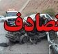 تصادف هولناک در مهاباد/ زیر گرفتن کارگر فضای سبز شهرداری توسط دختر 11 ساله پژوسوار/ ویدئو