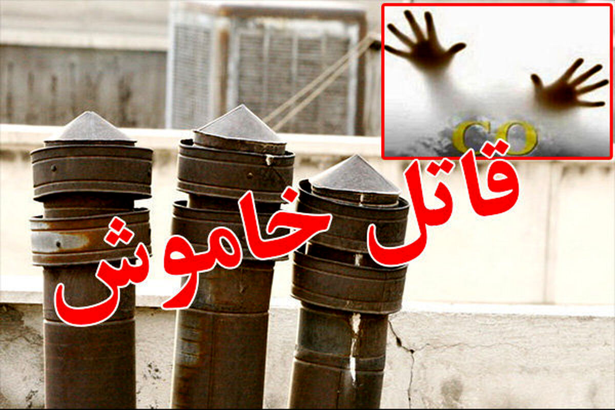 پس از انفجار «قاتل خاموش» را جدی بگیریم/ اینفوگرافیک