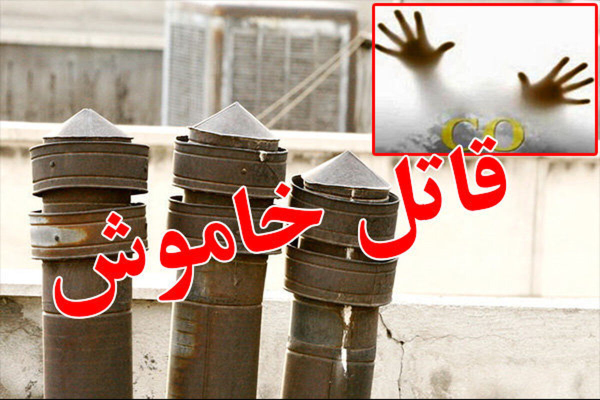 پس از انفجار «قاتل خاموش» را جدی بگیریم/ اینفوگرافیک