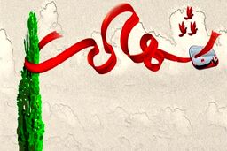 شهادت مأمور انتظامی در خرمشهر
