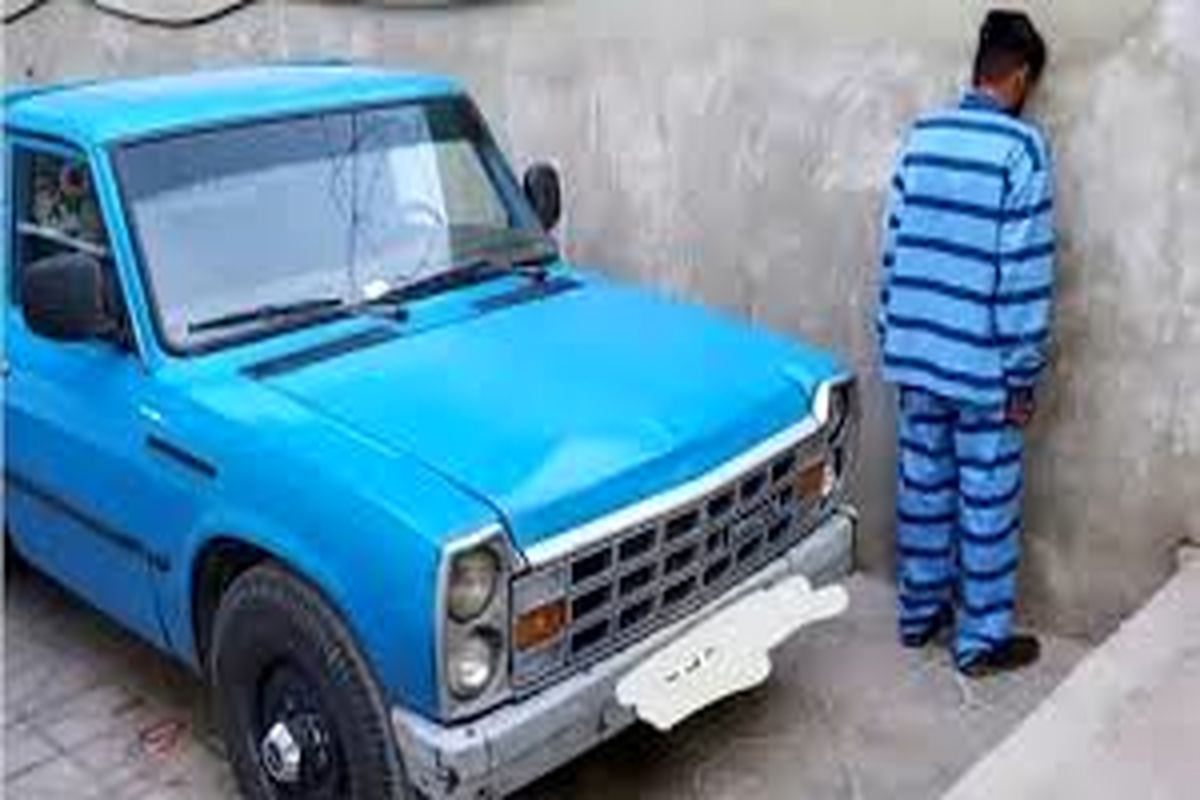 فرجام شوم سرقت نیسان آبی