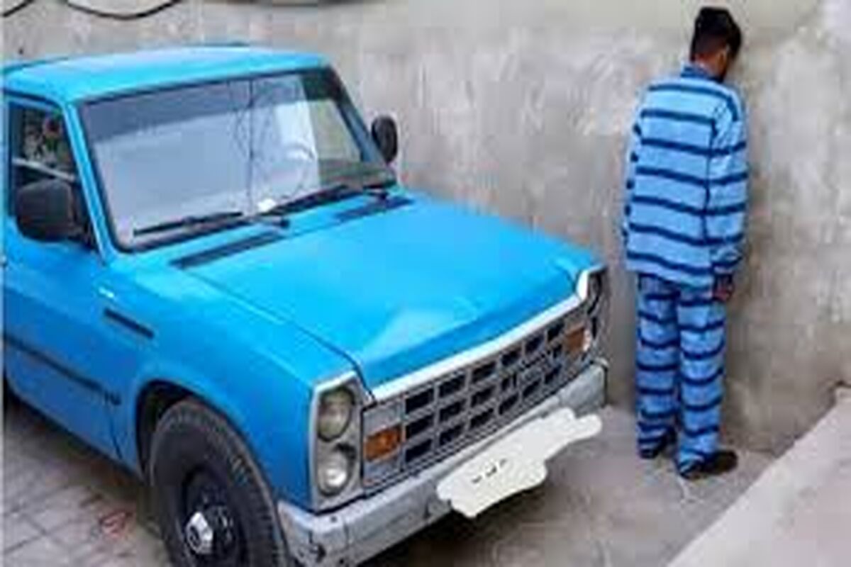 فرجام شوم سرقت نیسان آبی