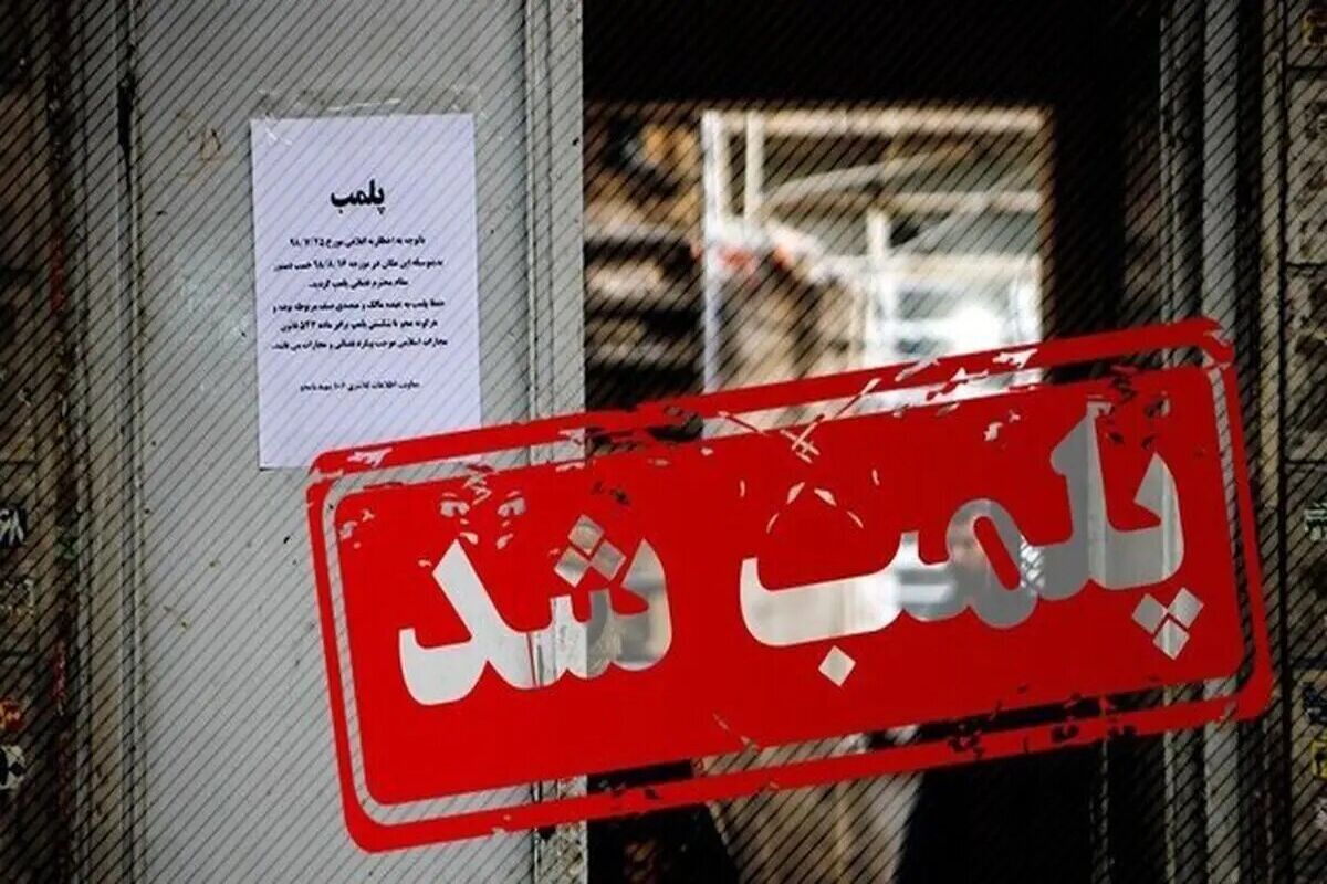 پلمب «کافه ازمیر» بروجن/ توضیحات دادسرای عمومی و انقلاب