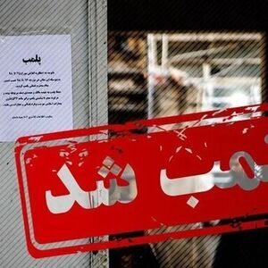 پلمب «کافه ازمیر» بروجن/ توضیحات دادسرای عمومی و انقلاب
