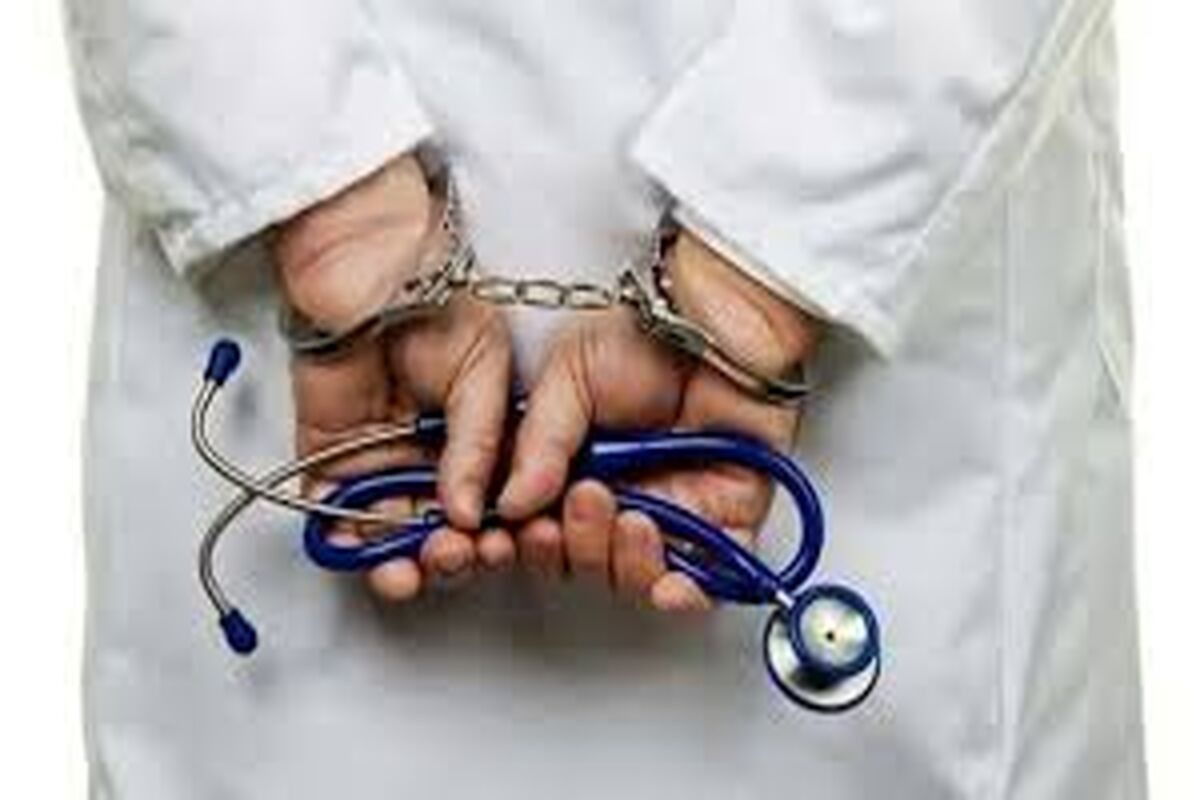 مرگ ۵ کودک زیر تیغ جراحی پزشک متخصص و استمرار طبابت او!