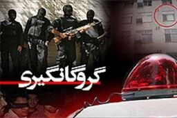 رهایی ۳ گروگان و دستگیری گروگانگیران در خاش