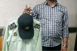 راز بیماری ایدز سارق توریست‌ها پس از بازداشت فاش شد