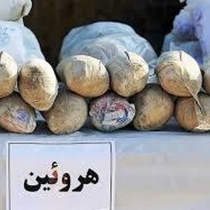 جاساز ۱۰ کیلوگرم هروئین کف خودرو در شیراز
