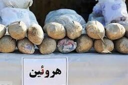 جاساز ۱۰ کیلوگرم هروئین کف خودرو در شیراز