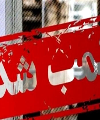پلمب کافه مروج شیطان‌پرستی در خیابان ولیعصر تهران/تصویری از کافه‌ مروج شیطان‌پرستی/ ویدئو