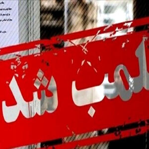 پلمب کافه مروج شیطان‌پرستی در خیابان ولیعصر تهران/تصویری از کافه‌ مروج شیطان‌پرستی/ ویدئو