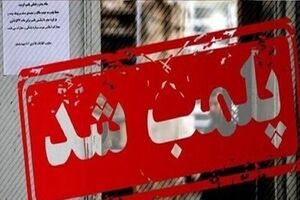 پلمب یک کافه در شمال تهران پس از انتشار تصاویر مغایر قانون/ ویدئو