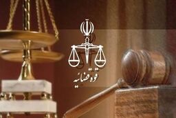 صدور کیفرخواست شهردار اسبق ایلام و 14 عضو شورا و شهرداری 