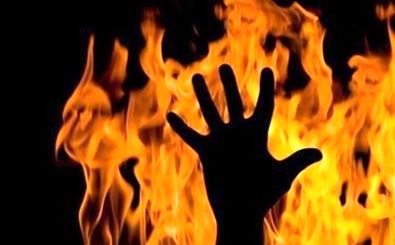  سوختن زن جوان در شعله‌های خشم همسرش؛ رضایت غافلگیرکننده ولی دم پس از یک وصیت عجیب 