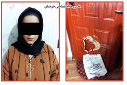 شوهرکشی به جای سقط جنین