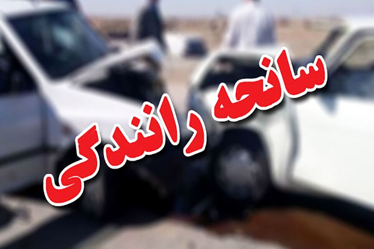 خودروی حمل پول جان یک موتورسوار را گرفت