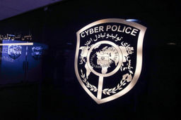 اطلاعیه پلیس فتا درپی شهادت رئیس جمهور/ رصد فضای مجازی و برخورد با شایعات