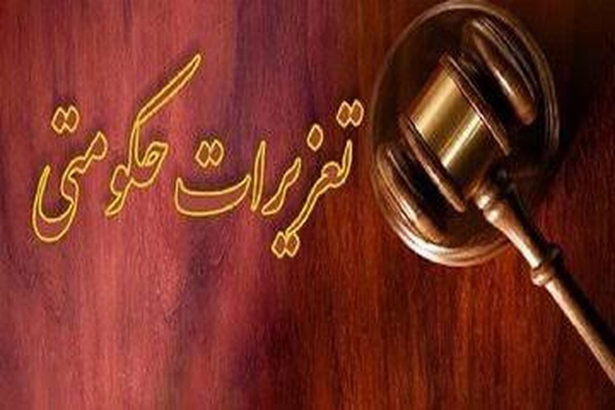 محکومیت مدیران خودرو به دلیل گران فروشی 