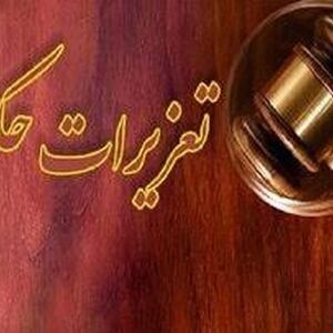 محکومیت مدیران خودرو به دلیل گران فروشی 