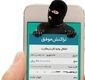 کلاهبرداری ۹ میلیارد تومانی با رسیدهای جعلی 
