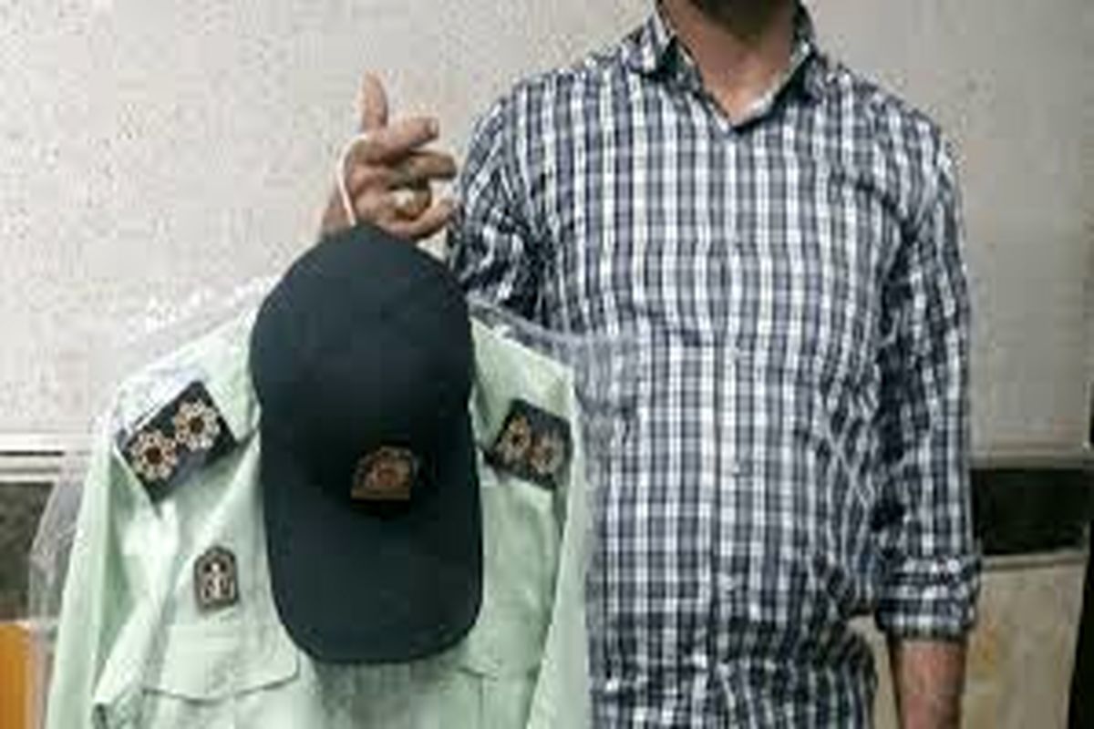 مأمور قلابی اخاذ در تبریز در دام پلیس افتاد