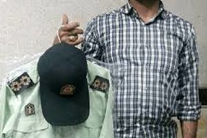 مأمور قلابی اخاذ در تبریز در دام پلیس افتاد