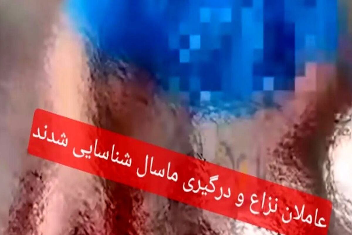 ماجرای نزاع خونین ماسال/ دو مصدوم در بیمارستان رشت بستری شدند