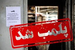 مهروموم ۲ کافه‌سنتی و کافی‌شاپ در مشهد
