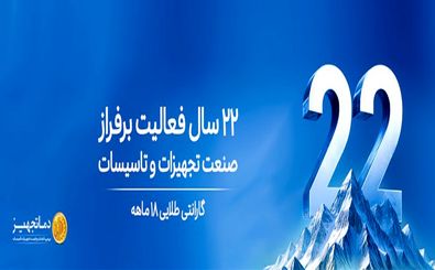 راهنمای تخصصی انتخاب و قیمت تجهیزات تهویه و تأسیسات