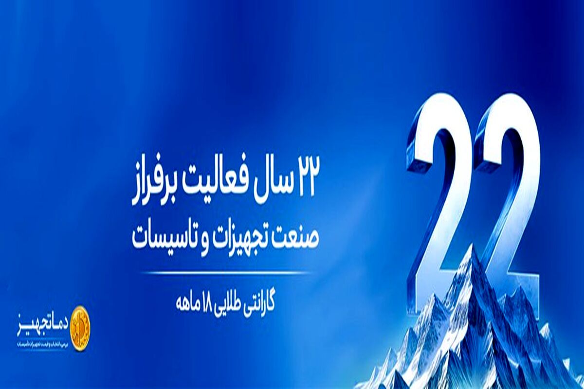 راهنمای تخصصی انتخاب و قیمت تجهیزات تهویه و تأسیسات