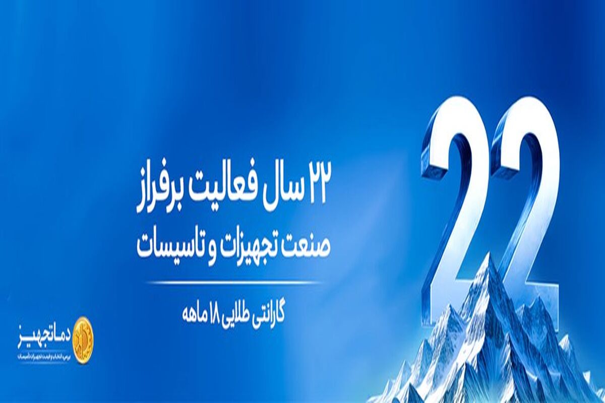 راهنمای تخصصی انتخاب و قیمت تجهیزات تهویه و تأسیسات