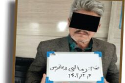 پلیس طلسم رمال را شکست