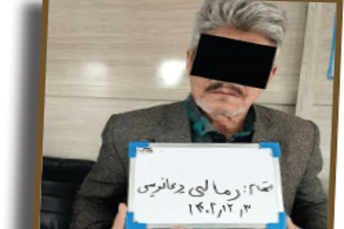 پلیس طلسم رمال را شکست