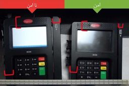 راهکارهایی برای تشخیص کارتخوان‌های تقلبی