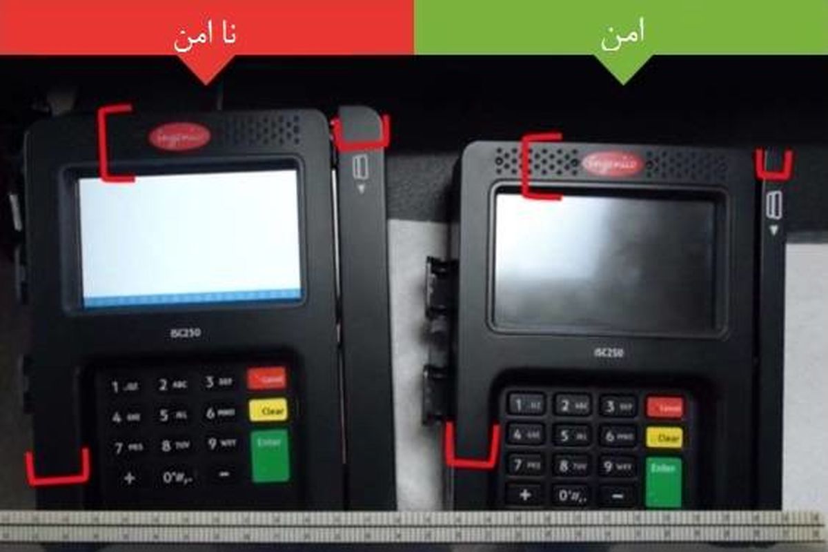 راهکارهایی برای تشخیص کارتخوان‌های تقلبی