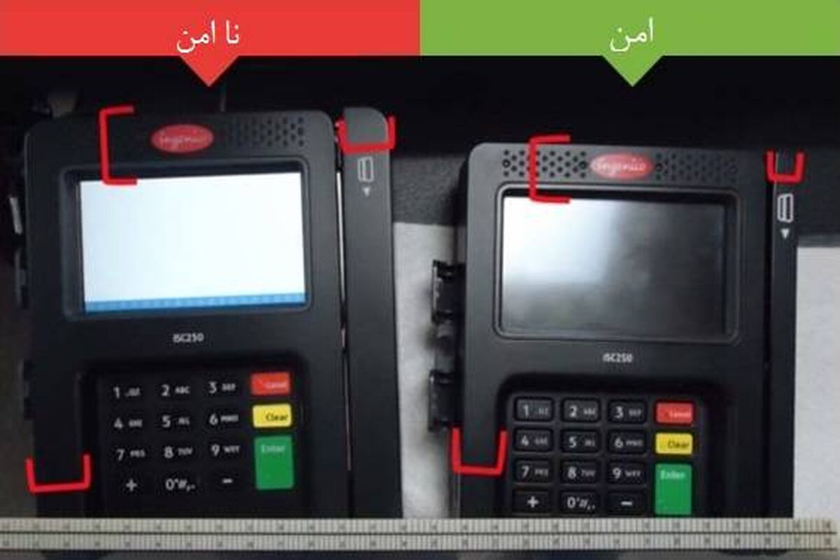 راهکارهایی برای تشخیص کارتخوان‌های تقلبی
